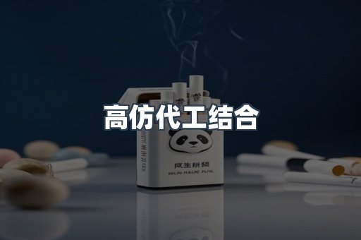越南香烟系列